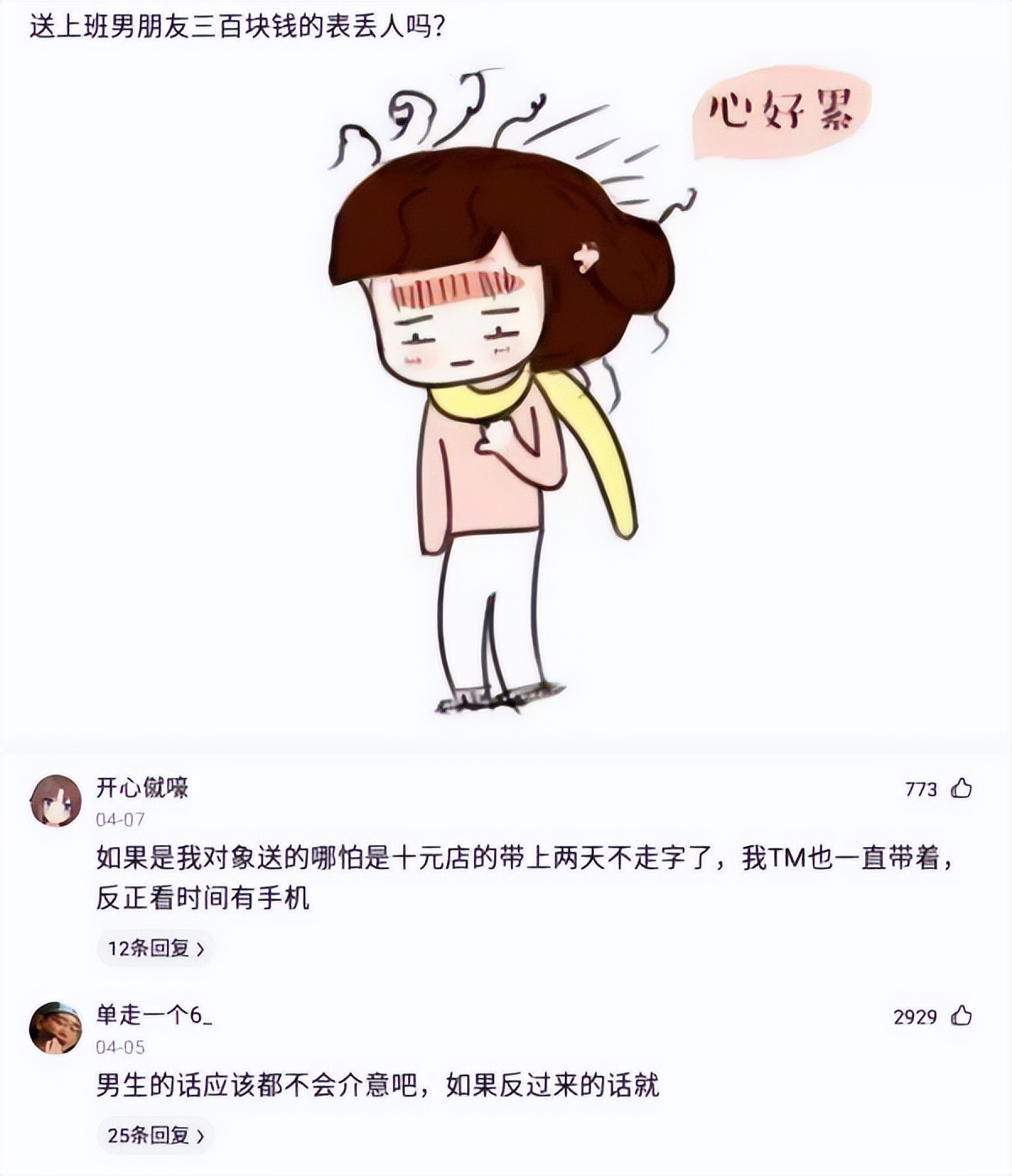 “这真的是林志玲吗？我怎么看着越来越像日本贵妇了？”哈哈哈