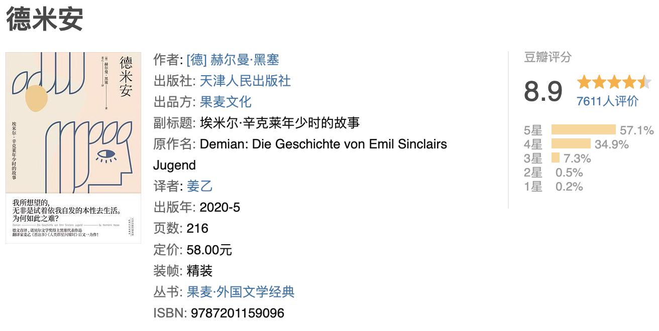 觉醒书籍推荐次第花开,比较适合觉醒的书籍