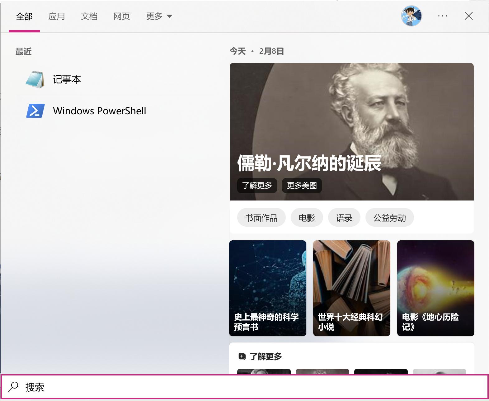 win10半年激活最简单的方法,win10系统激活教程流程