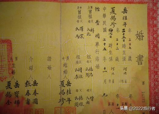 领结婚证为什么要用身份证,领结婚证属于结婚了吗