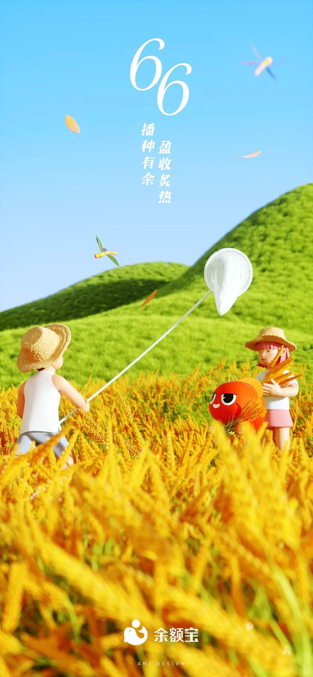 动态锦鲤鱼壁纸完整版,锦鲤鱼壁纸招财