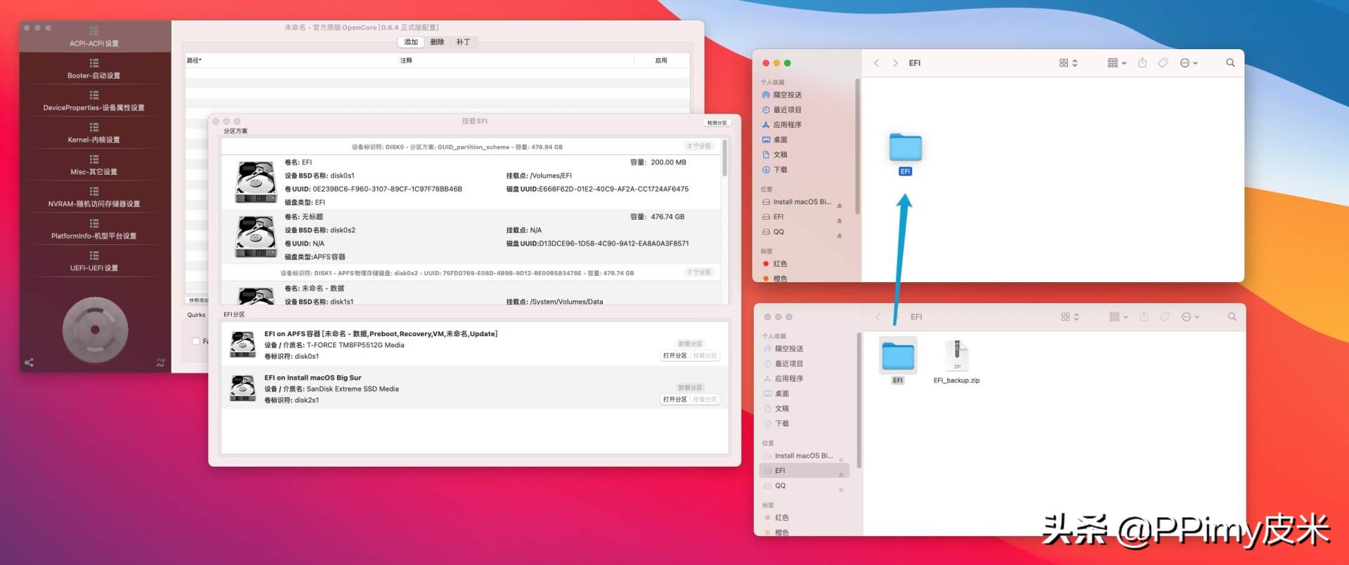 英特尔nuc装黑苹果教程,intelnuc黑苹果双系统