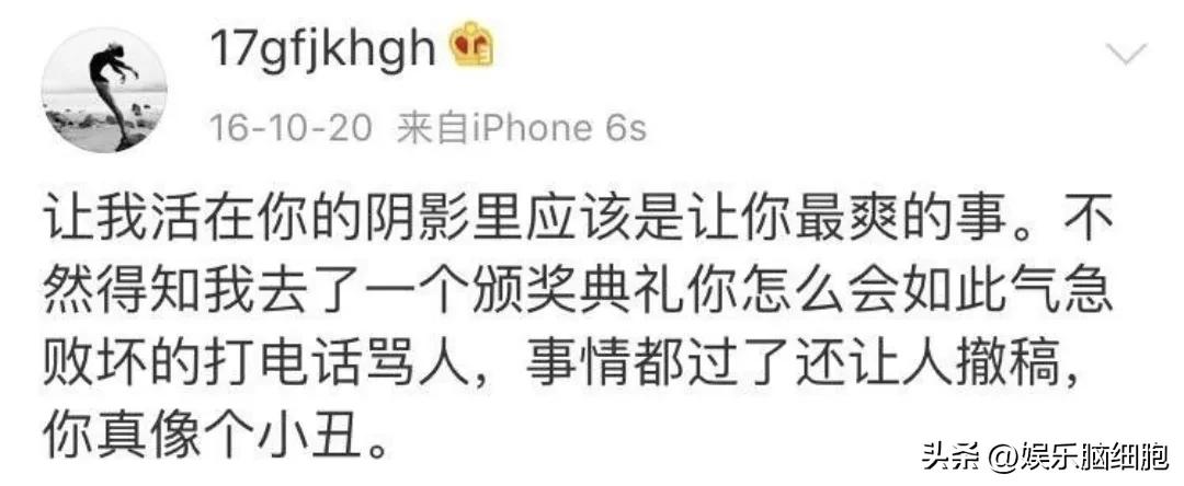 张馨予之前和谁有绯闻,张馨予感情一波三折