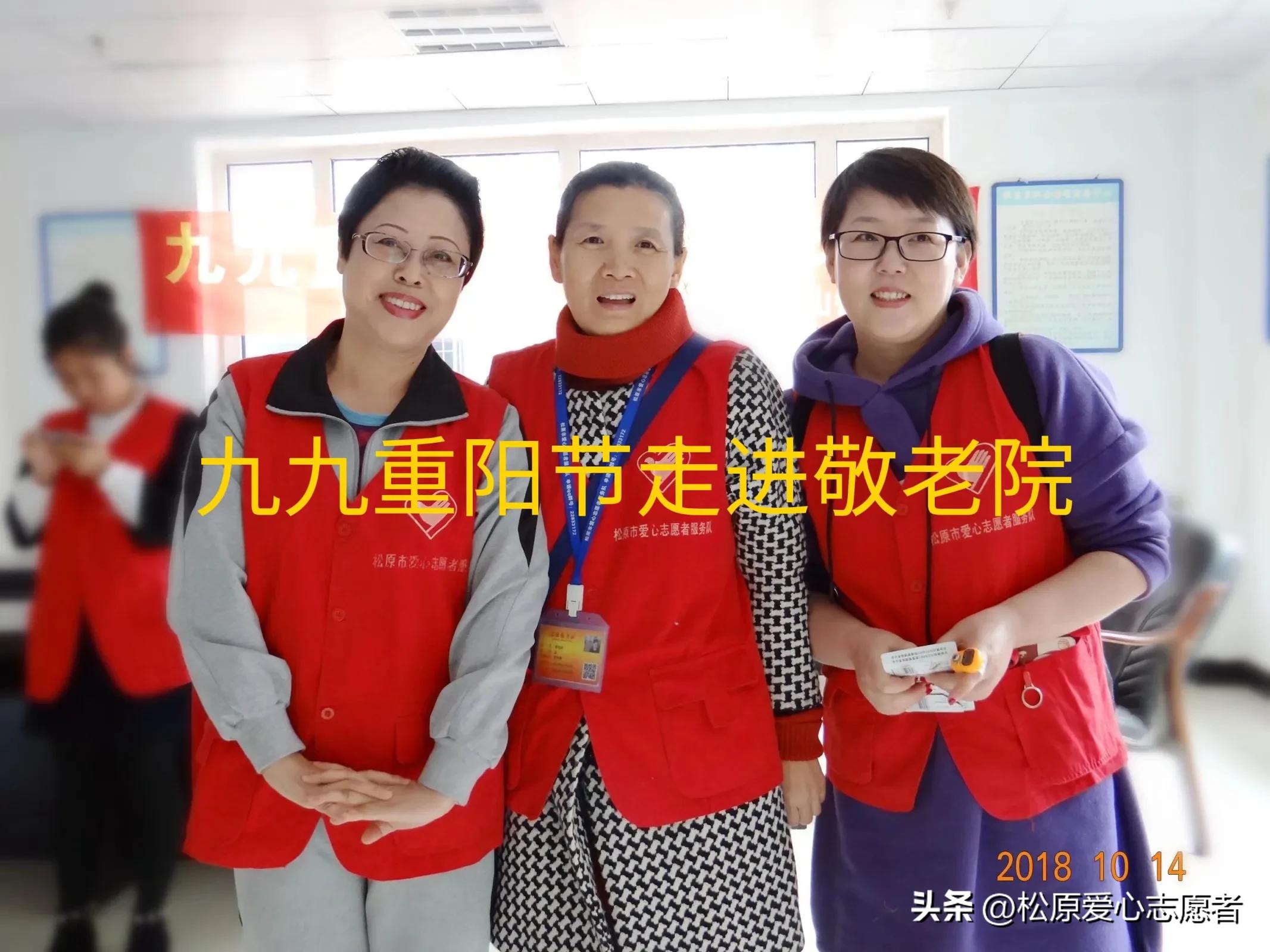 爱心志愿者腊八送温暖粥,爱心志愿者超市