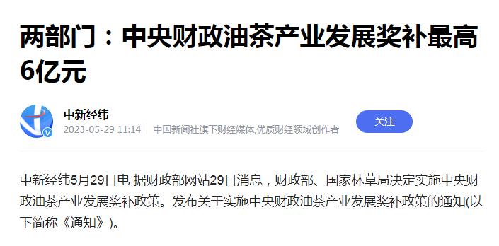 2023农村发展什么项目好,农村发展有潜力的项目有哪些