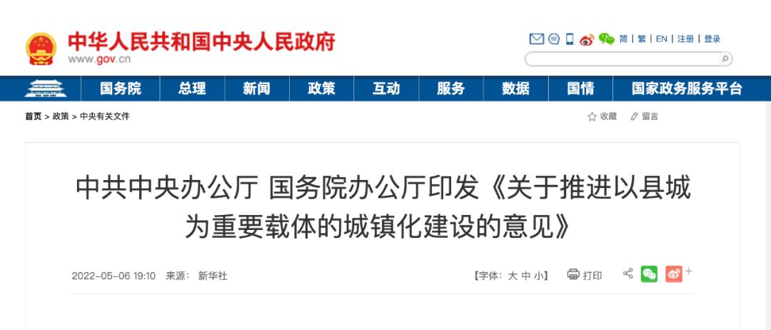 全国百强城市青岛,山东青岛进入百强区前十