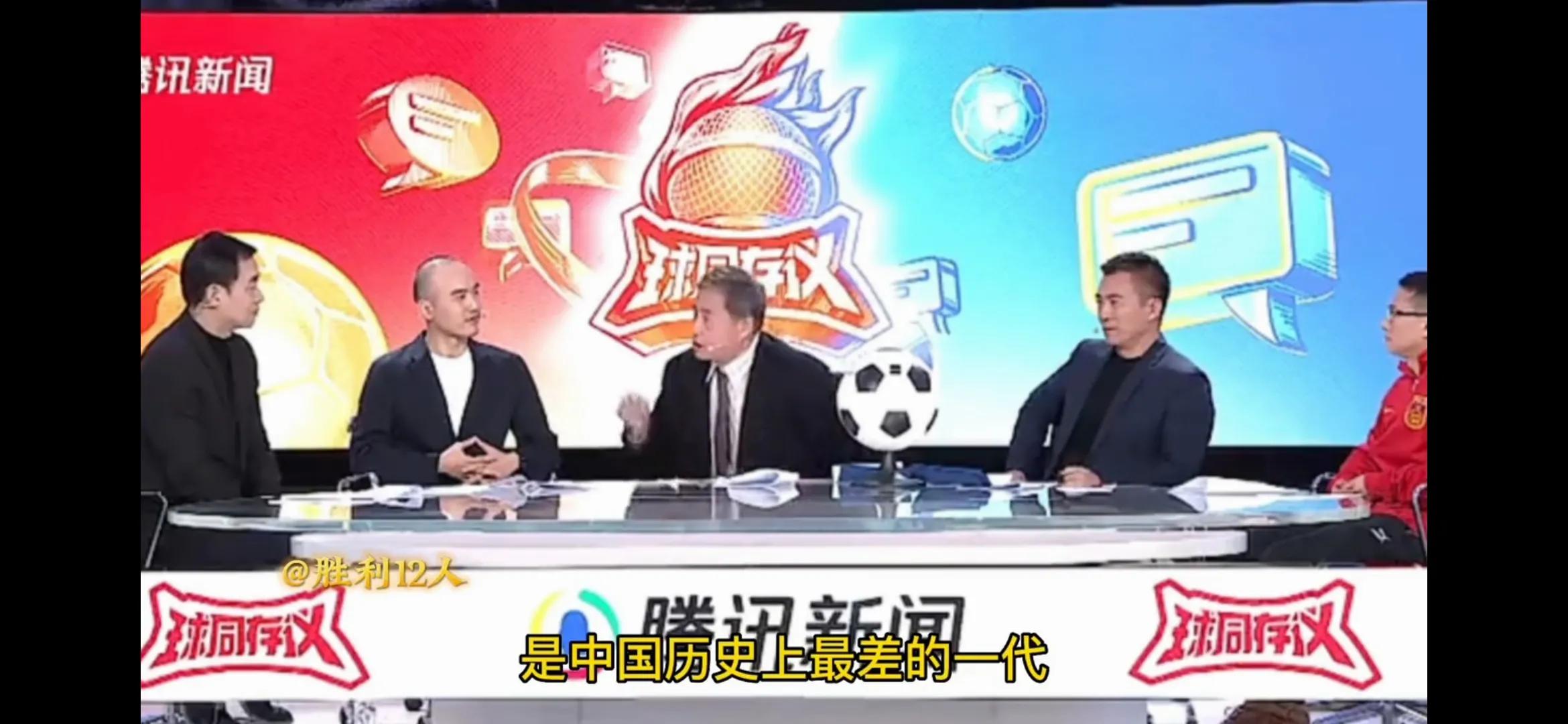 中国男足生死战,中国男足创造奇迹