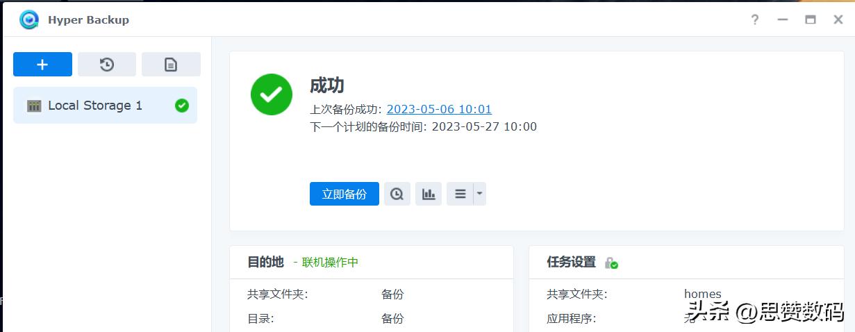 Windows11下黑群晖实现微单自动导入照片视频，省个读卡器和NAS钱