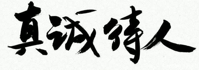 选装修公司要注意哪些事项和问题,装修公司安全责任问题怎么规避