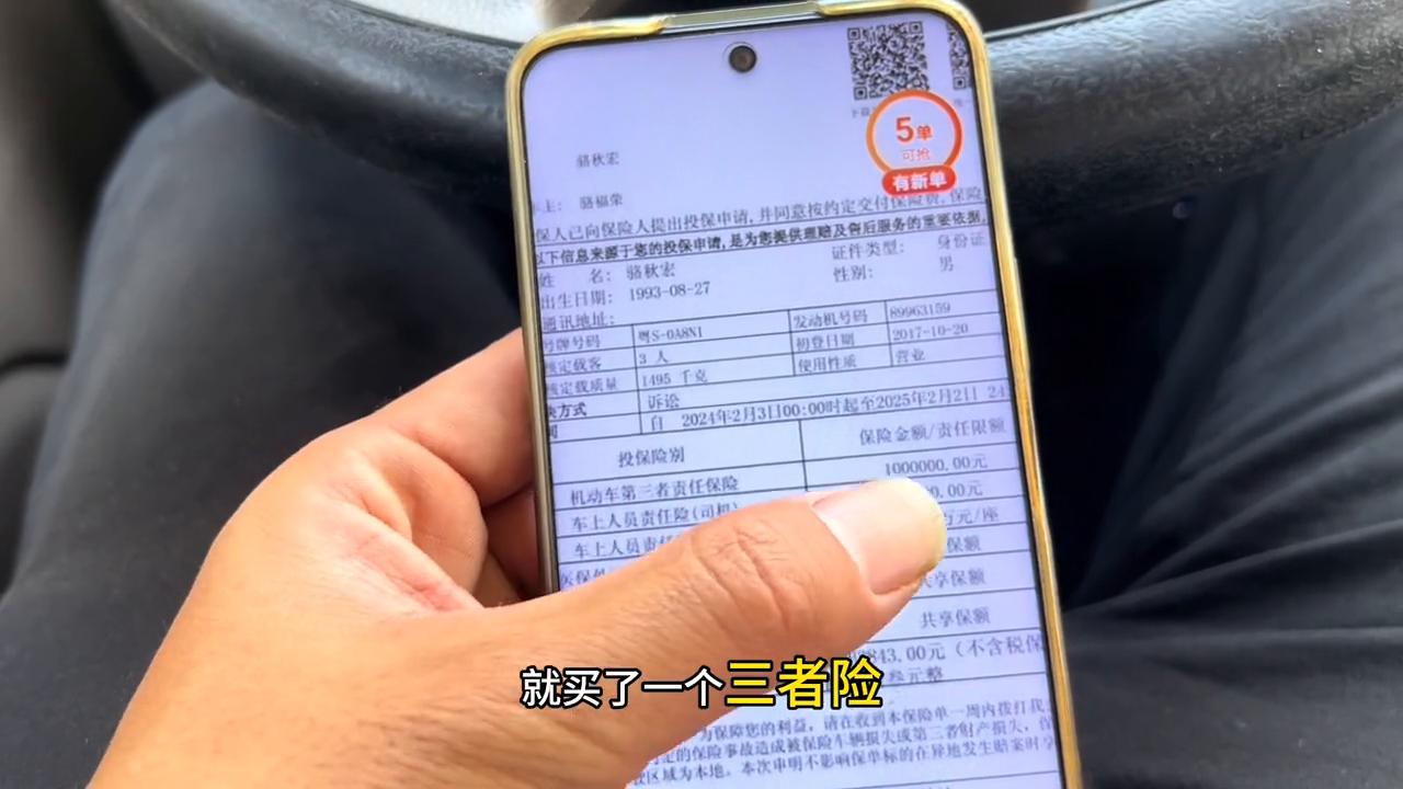 货运保险网上怎么购买,货运运输保险如何购买