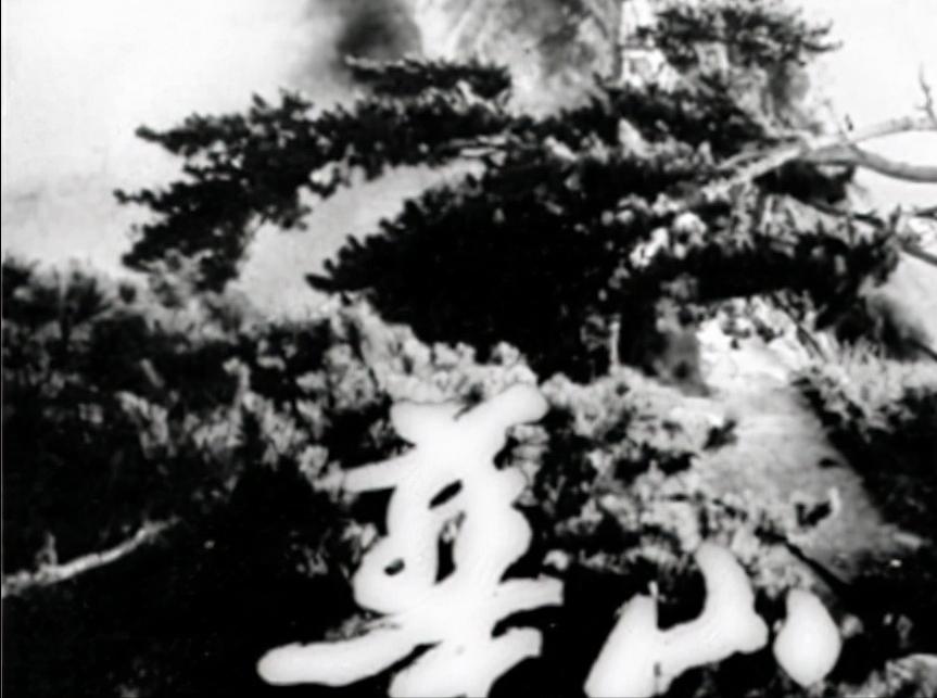 华山二字出自谁笔？十几年前两书法家对簿公堂，闹剧之后没有赢家