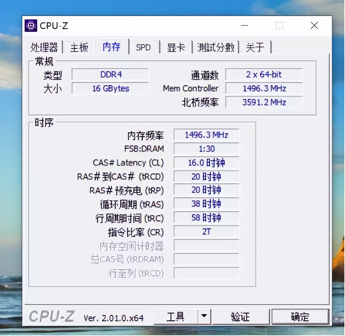 后浪推前浪，新的内存价格屠夫来了，国产高性价比普通内存条测试