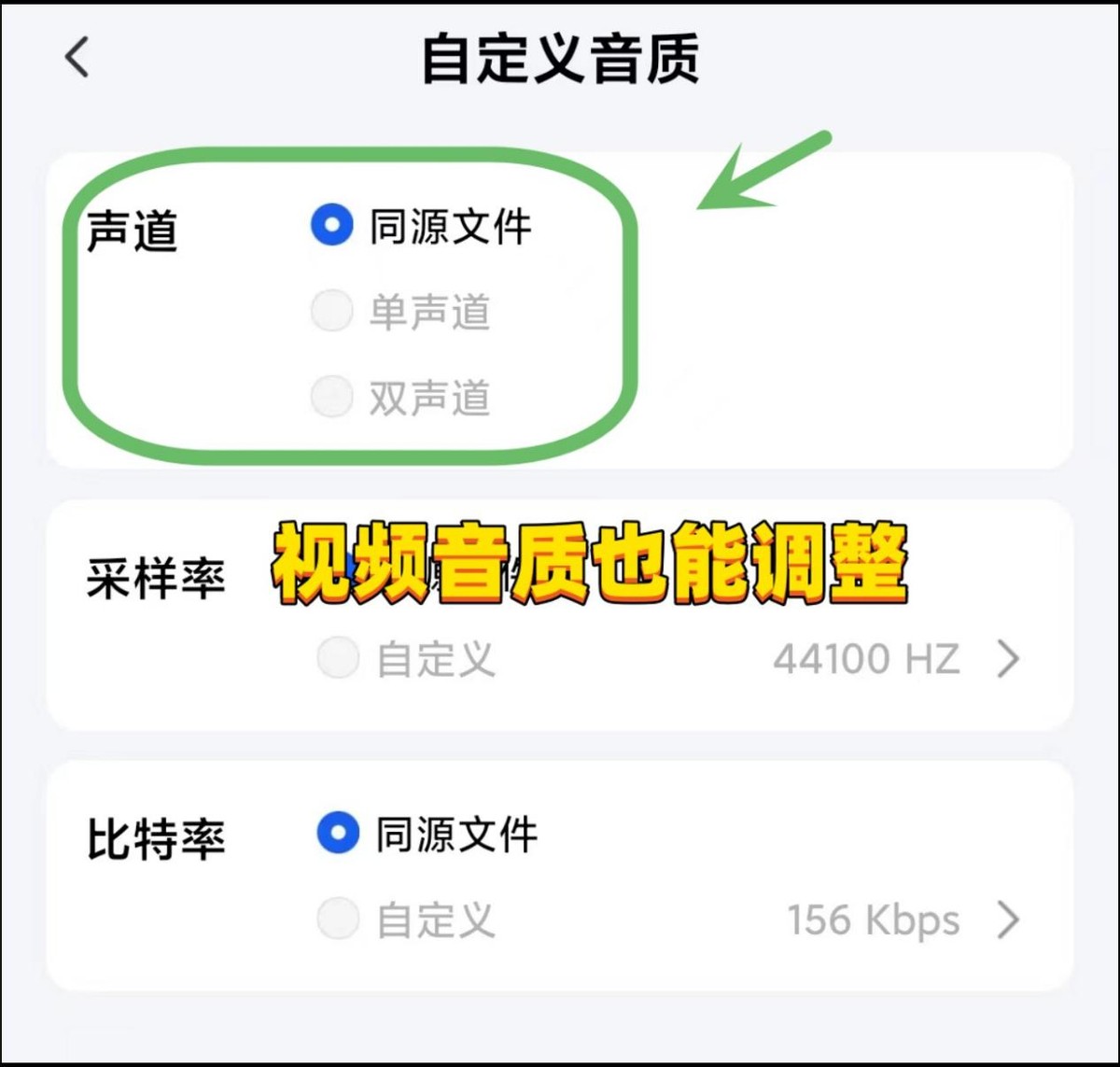 mp3如何压缩才能不改变音质,如何转换音乐mp3格式不变音质