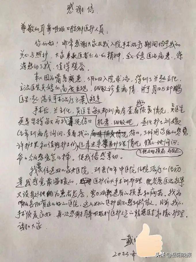 80岁老人切除息肉,83岁老爷子口腔肿瘤手术