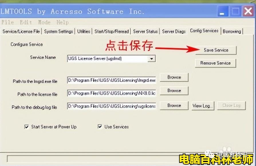 ug安装显示许可证错误15怎么解决,ugnx12安装许可证出错