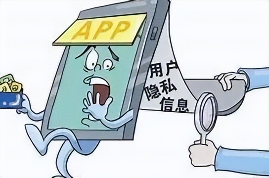 西网课堂|个人信息安全那些事