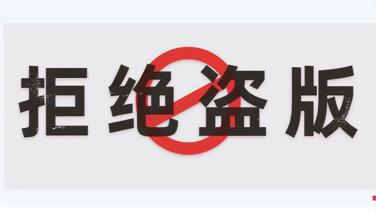 使用盗版金蝶软件出了问题该怎么处理？