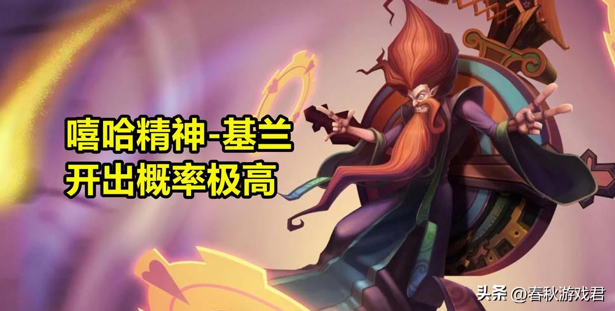 lol皮肤稀有度一览表2020,国服宝箱lol
