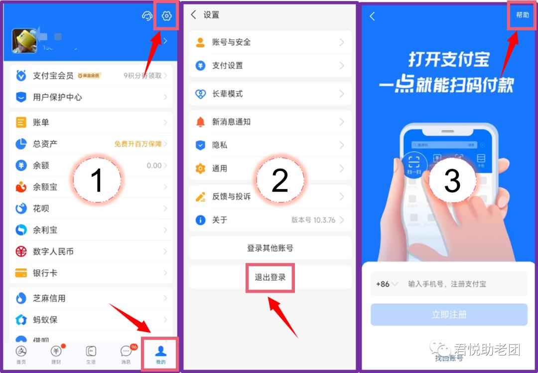 手机丢失了正确处理方法,手机丢失自己要回还是报警处理好