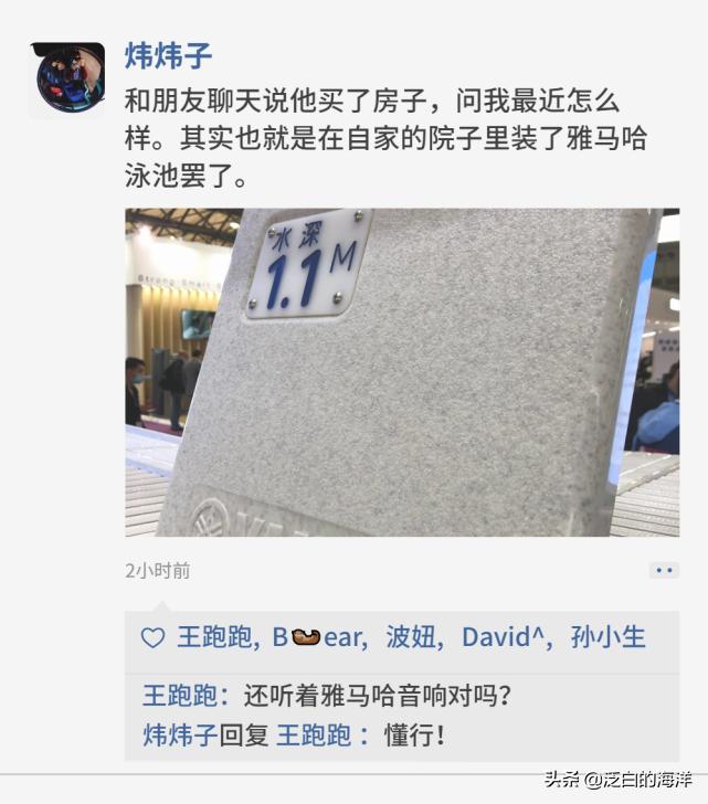 真香警告背景音乐,凡尔赛文学真香定律等热门网络梗