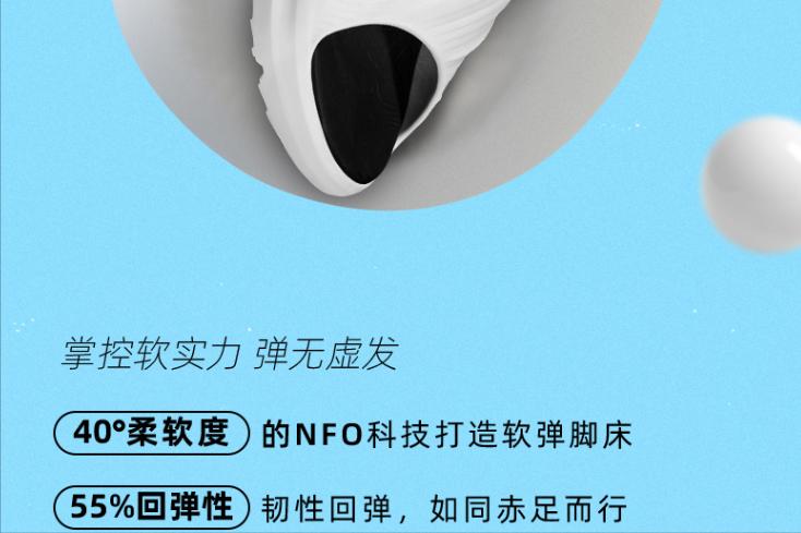 361跑鞋矩阵2024,361跑鞋矩阵