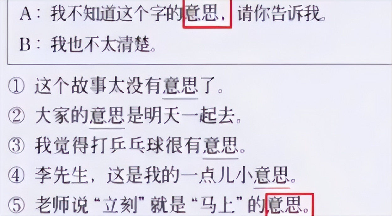 “驴唇不对马嘴”，美国“0分中文试卷”火了，网友看完笑出鹅叫