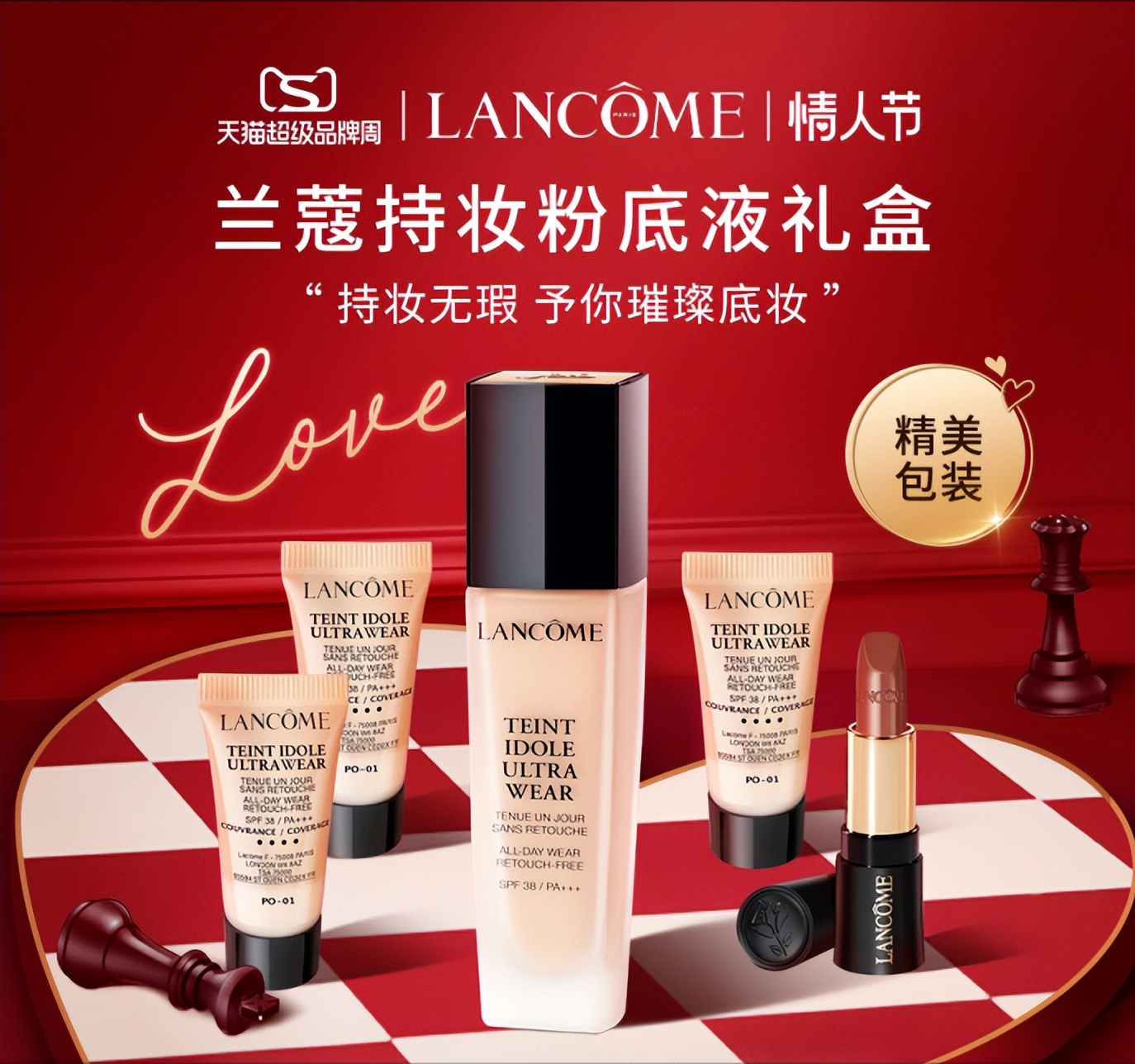 2023冬季粉底液哪款好用,2023粉底液真实测评大牌