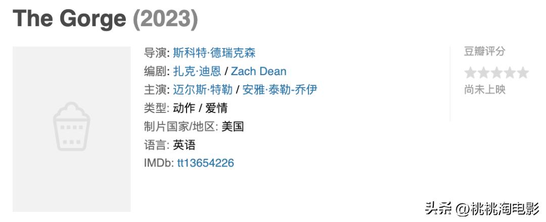 2023年一定要看的电影,2023年港产新上映电影