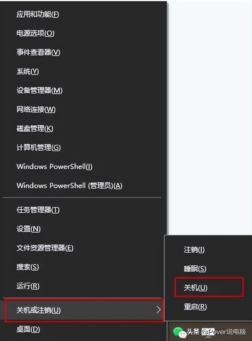 实用的windows快捷键新手必看,windows10实用小工具
