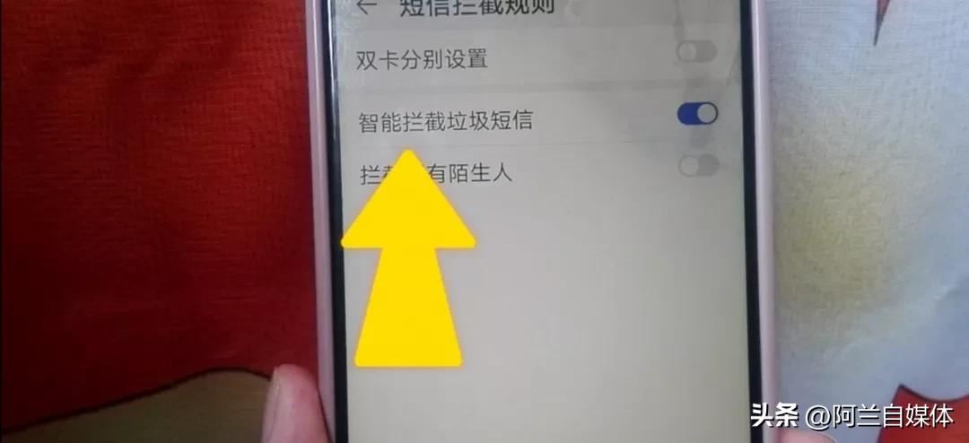 如何让自己的手机诈骗电话变少,手机诈骗电话