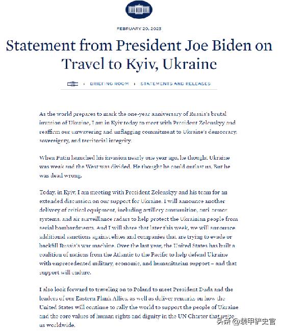 俄乌战争爆发前普京与拜登会面,美国总统拜登关于俄乌冲突的表态