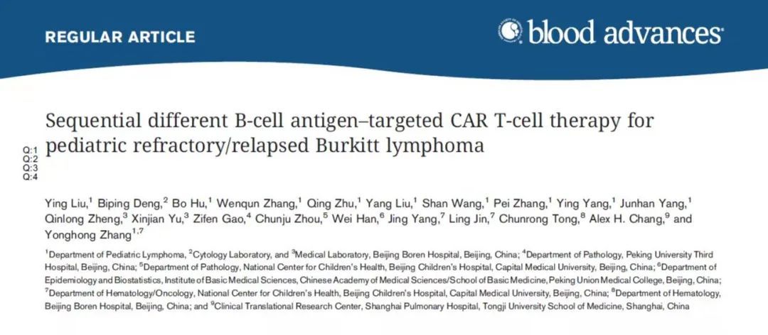 北京博仁医院儿童淋巴瘤医生,北京博仁医院淋巴瘤治疗怎么样