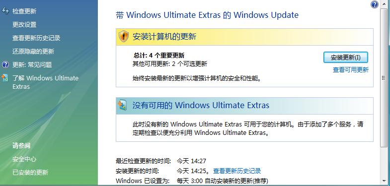 windowsvista是什么意思,vista动态桌面怎么在win7上设置