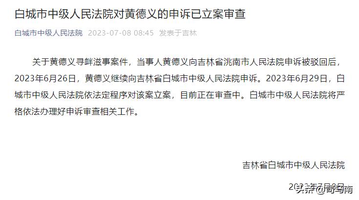 司马南谈私搭浮桥事件视频,私搭浮桥事件后续司马南