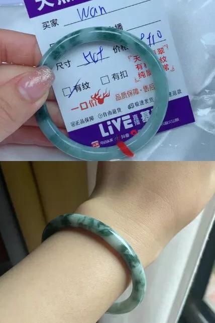 直播间买珠宝怎么避坑,在直播间买珠宝靠谱吗