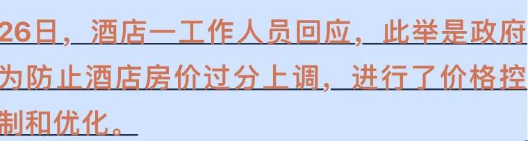 说实在的，淄博现在的境界有点无与伦比，把游客宠的不轻