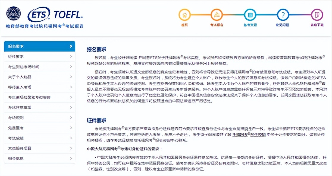英语学习｜大学里可以参加的英语考试和竞赛汇总