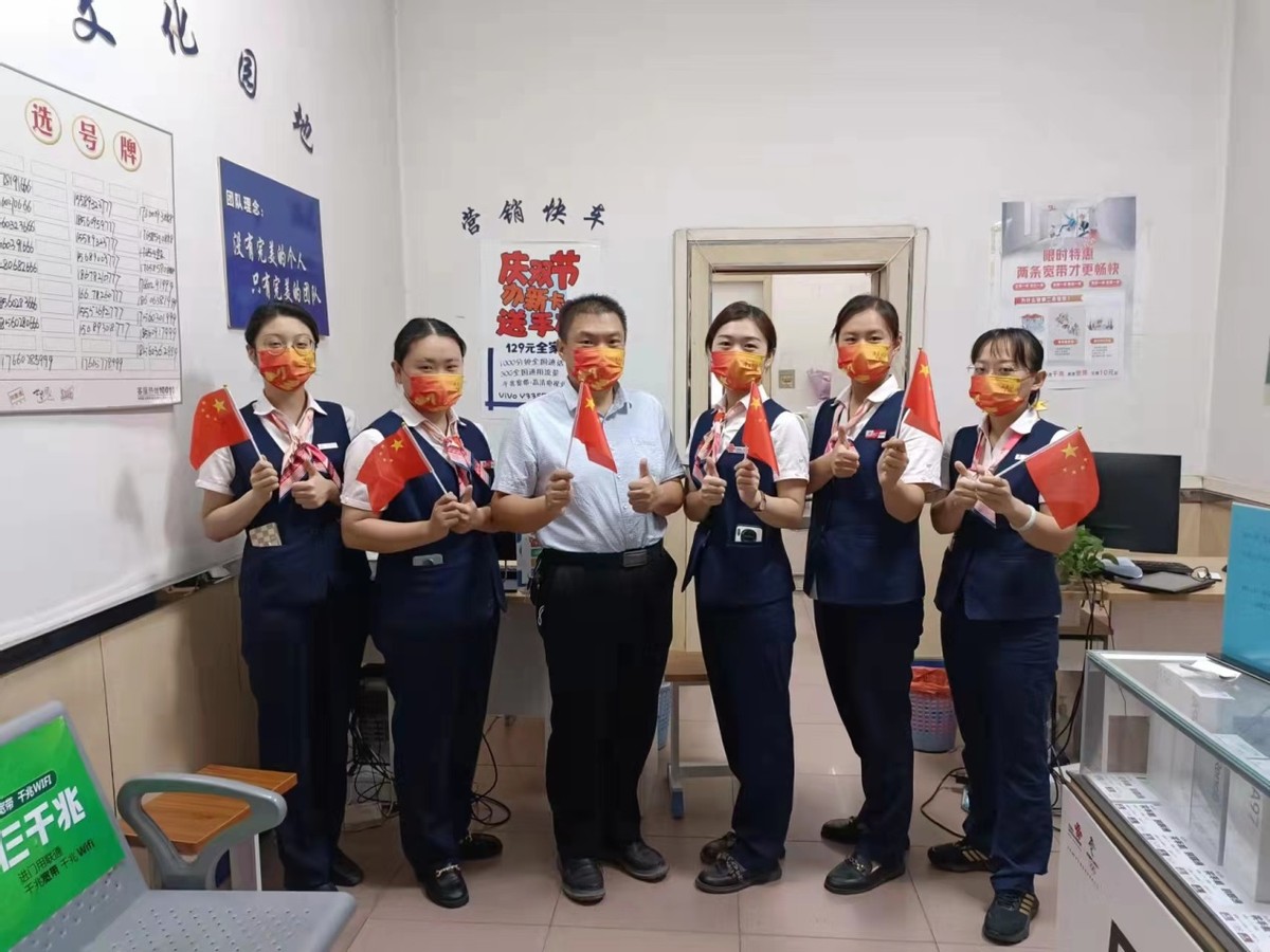 弘扬敬老新风尚守护群众钱袋子——记山东联通“服务之星”梁霞