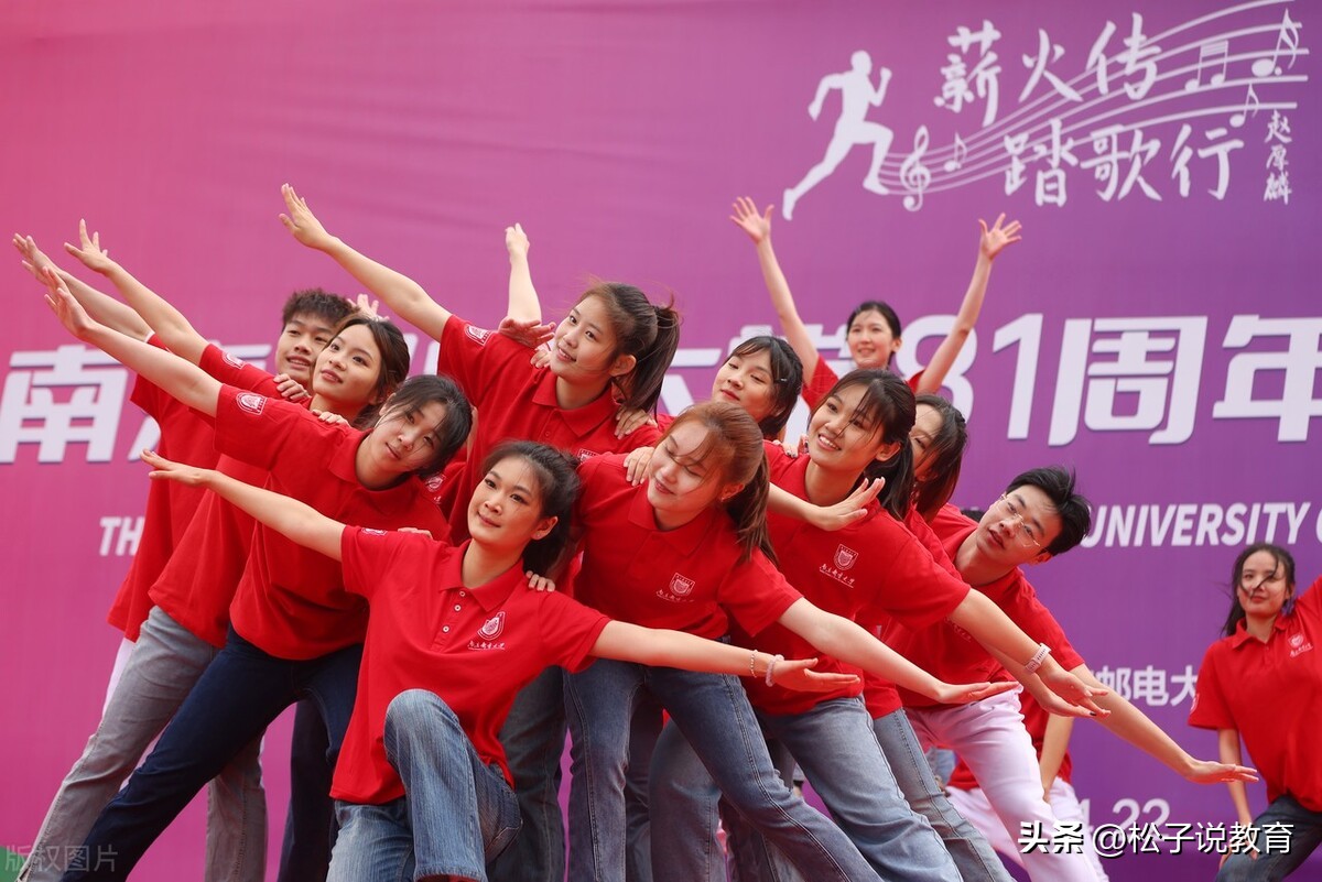 南京邮电大学的缺点,南京邮电大学为什么比211分数还高