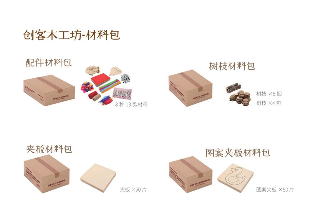 非遗特色文化木工坊,木工坊技艺