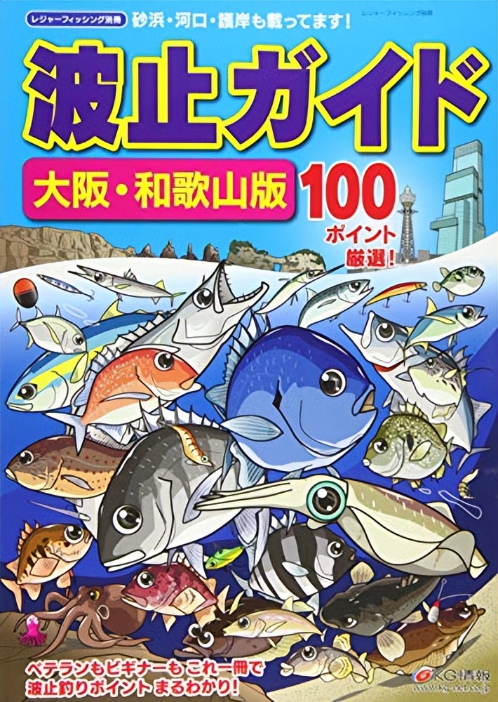 钓鱼技术普及篇,八年钓鱼总结分享给所有钓鱼新手
