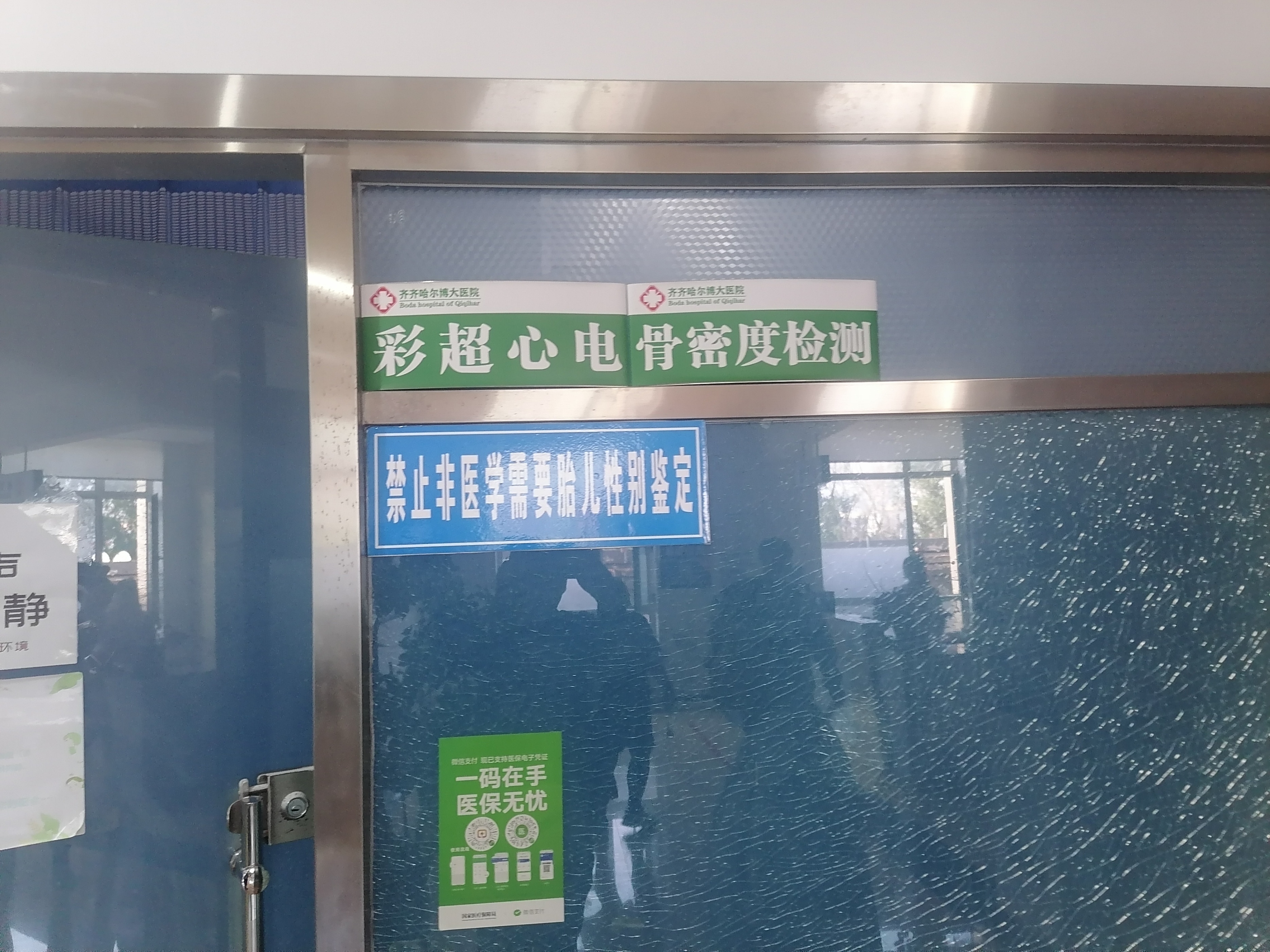 爱心义诊进乡村为民服务暖人心,爱心义诊为偏远乡村群众送健康