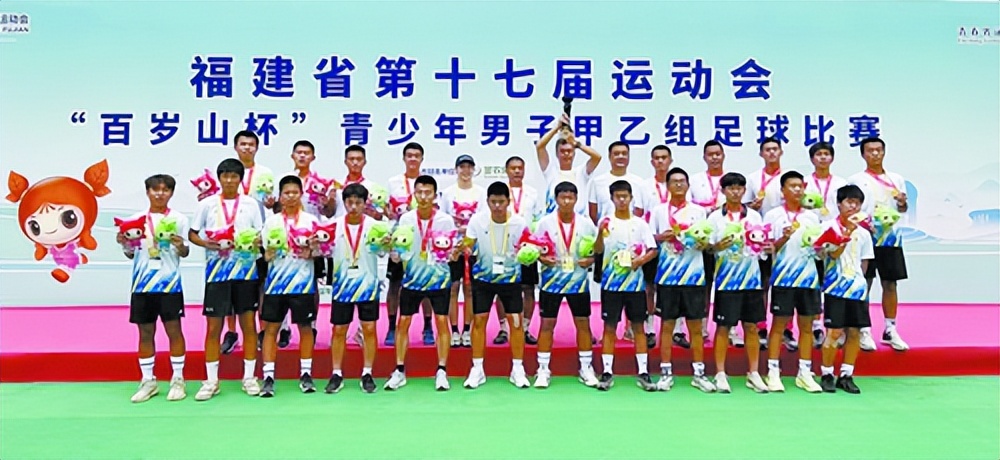 省运会是第一次来南平举办吗,厦门市省运会名单