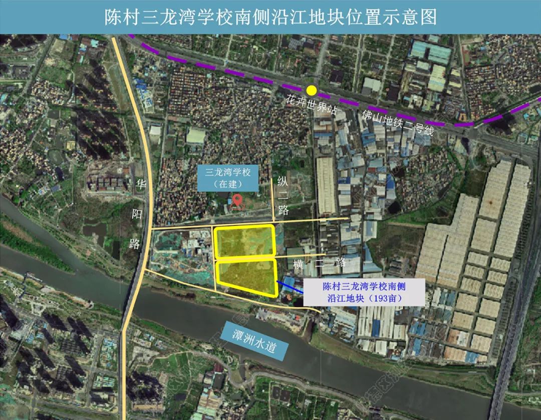顺德推出13宗靓地,超1800万亩