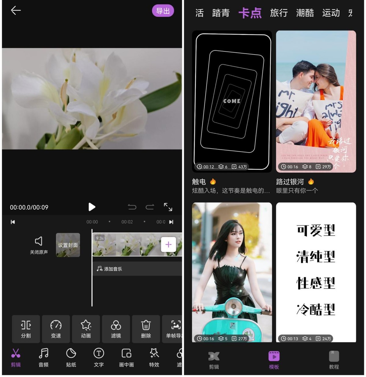 15年有哪些拍摄视频的app,拍视频必备的软件