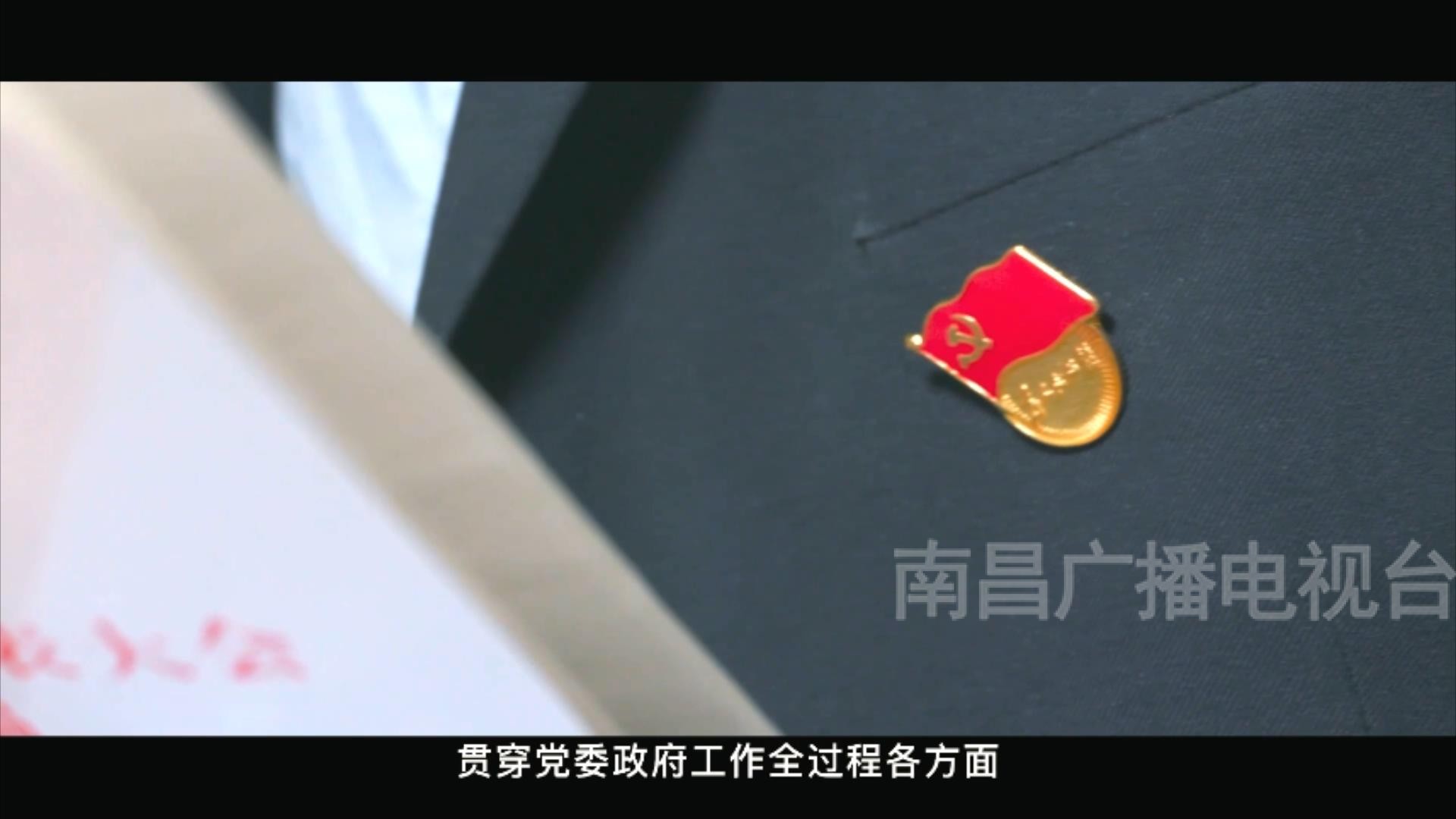 南昌强省会我们在行动专栏,南昌市城市最新发展战略