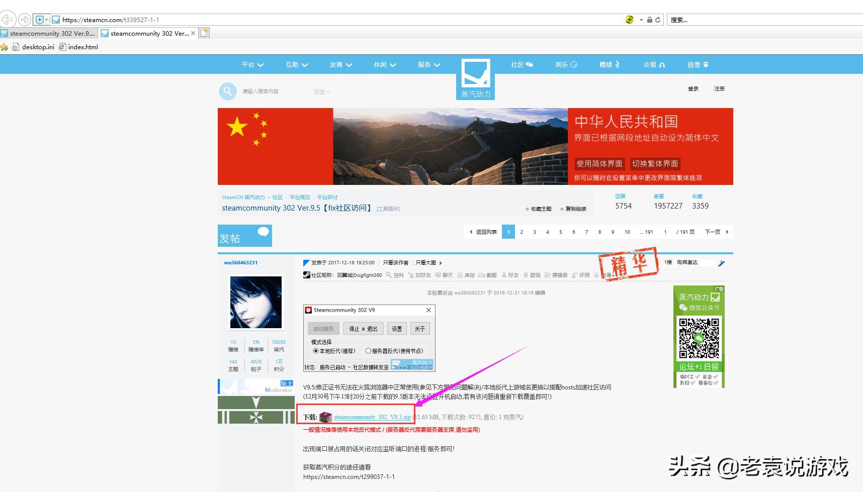 steam大镖客2登不上怎么解决,移动网登不上steam怎么解决
