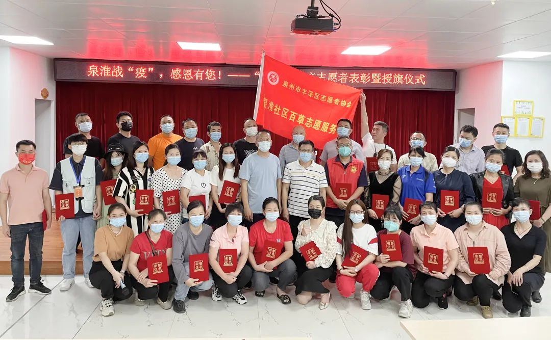 泉秀街道出现疫情吗,泉秀路疫情