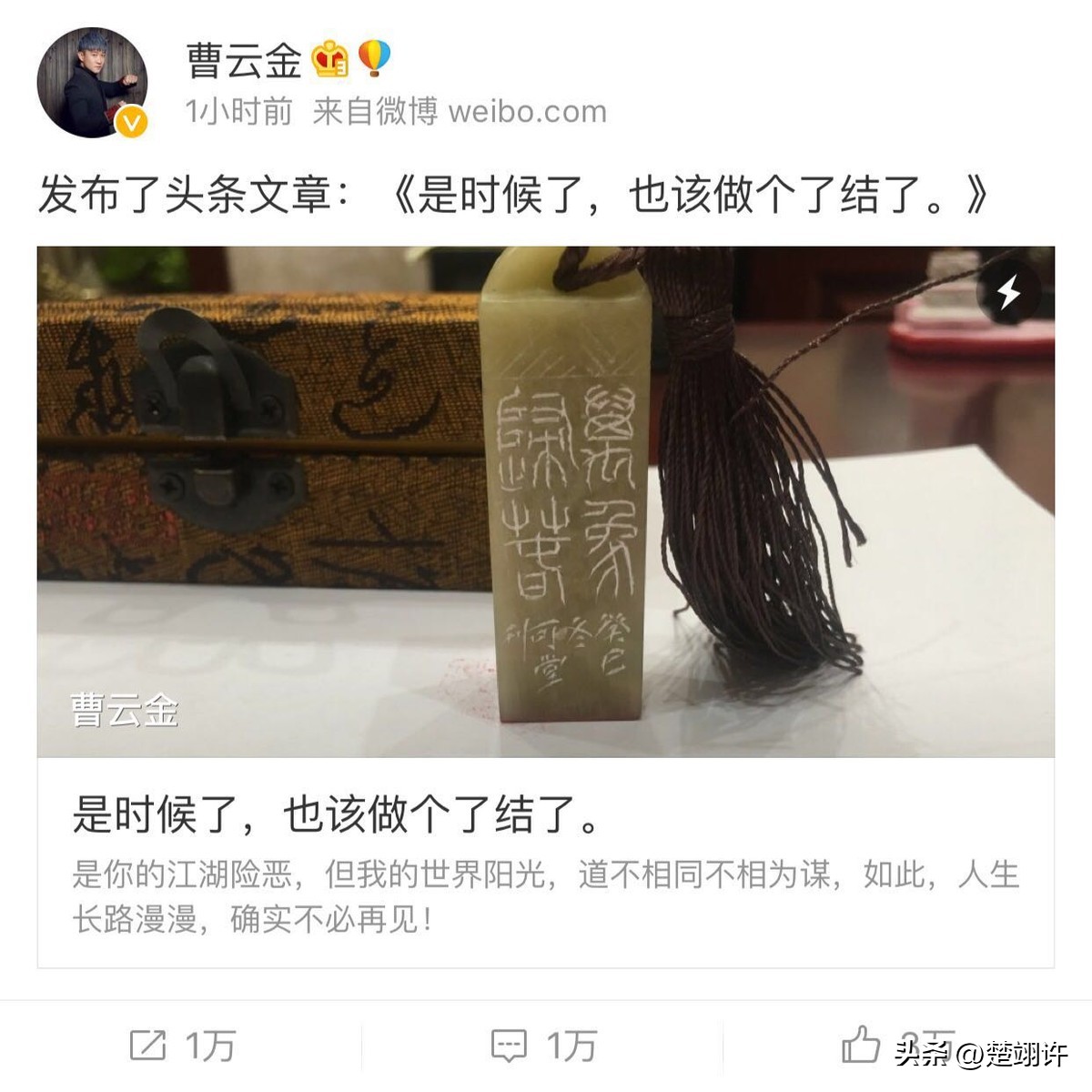 曹云金说郭德纲对何云伟有多好,郭德纲对曹云金和何云伟态度不同