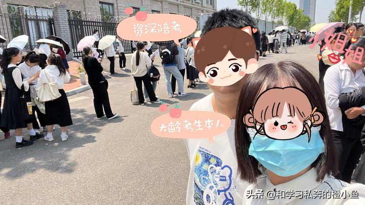 真实面试还原案例,小学教师资格证面试试讲真实还原